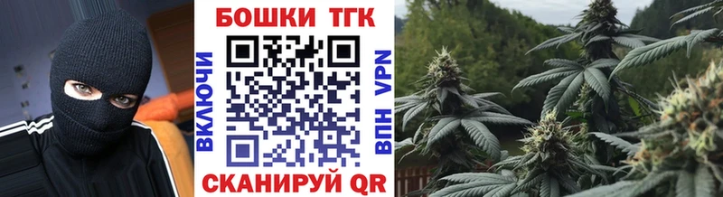 Продажа наркотиков Павловский Посад БУТИРАТ ГАШИШ Марихуана Кокаин СОЛЬ