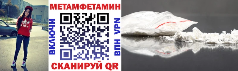 АМФЕТАМИН Premium  Павловский Посад 