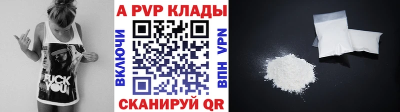 APVP крисы CK Павловский Посад