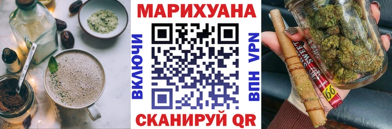 наркота  Павловский Посад  Canna-Cookies марихуана 