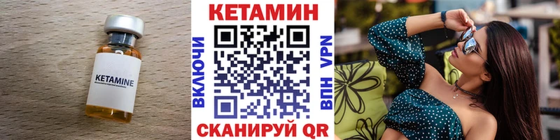 мега рабочий сайт  Павловский Посад  Кетамин VHQ  наркошоп 