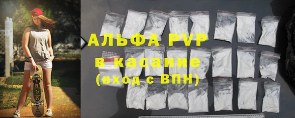 кристаллы Алексин