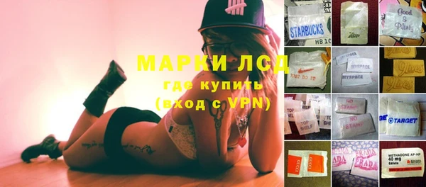 кристаллы Алексин