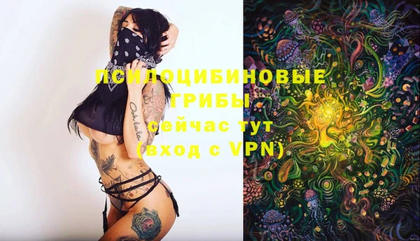 мескалин Алзамай