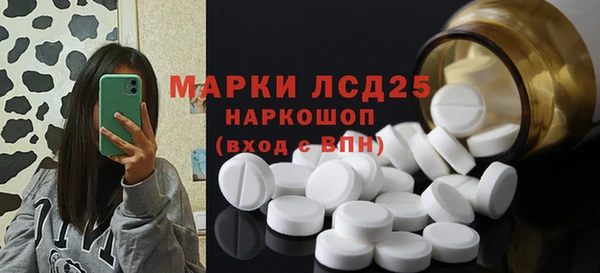 кристаллы Алексин