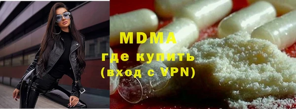 скорость mdpv Алексеевка