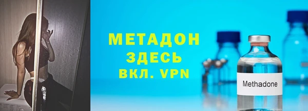 скорость mdpv Алексеевка