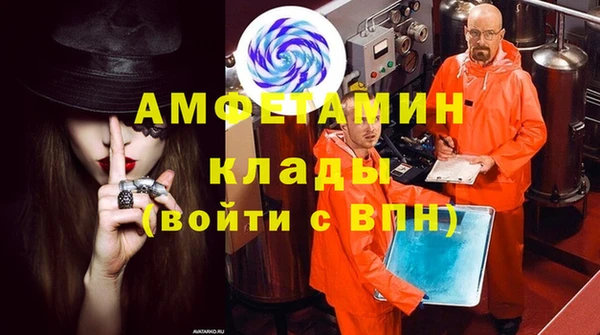 скорость mdpv Алексеевка
