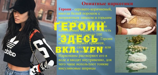 кристаллы Алексин