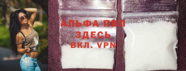 скорость mdpv Алексеевка