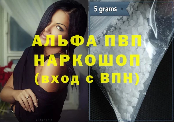 кристаллы Алексин