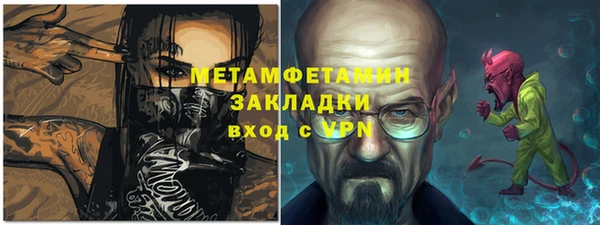 первитин Новокубанск