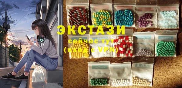 кристаллы Алексин