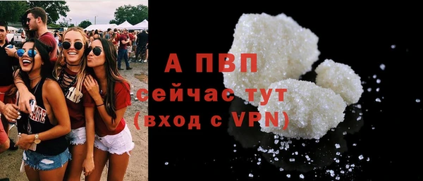 кристаллы Алексин