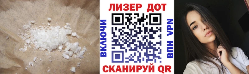 ЛСД экстази кислота  mega ТОР  Павловский Посад  купить наркотик 