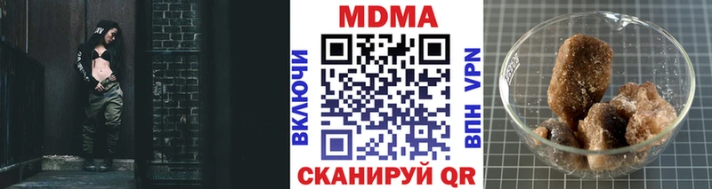 MDMA VHQ где купить наркоту Павловский Посад