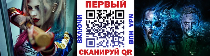 МЕТАМФЕТАМИН пудра купить наркотик KRAKEN как войти Павловский Посад