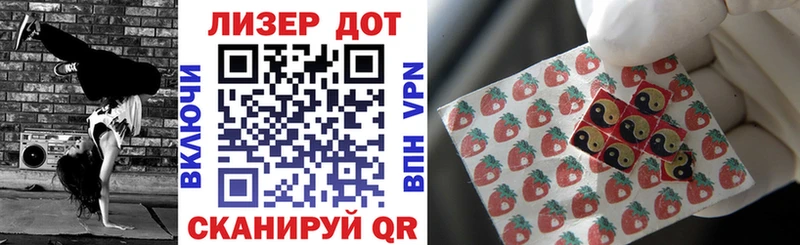 закладки Павловский Посад kraken ТОР Марки N-bome 1500мкг