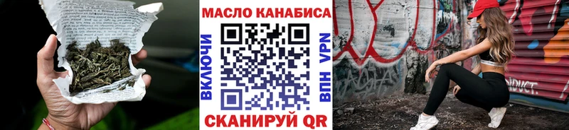 ТГК вейп Павловский Посад